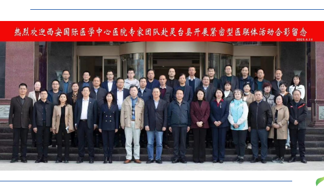 “在家門口看得好病”，我院專家走進(jìn)甘肅靈臺(tái)縣
