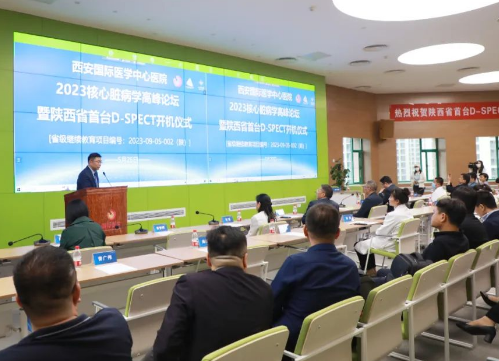 再添醫(yī)療“重器”！D-SPECT心臟專用機在我院投入運行