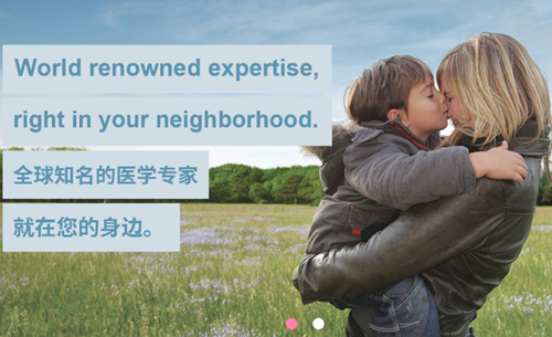 隨時(shí)隨地獲取國際一手健康知識！西安國際醫(yī)中心醫(yī)院“妙佑健康知識庫”全新上線！