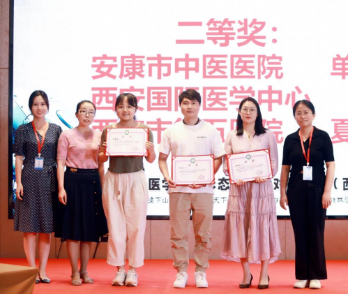 唯一！團隊、個人均獲全國第三屆醫(yī)學(xué)檢驗形態(tài)學(xué)人機對戰(zhàn)大賽(西安賽區(qū))第二名