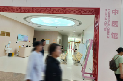 中西醫(yī)結(jié)合診治甲狀腺疾病，周六就來(lái)6號(hào)診室！