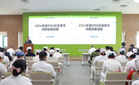 西安市醫(yī)療保障經(jīng)辦中心一級(jí)調(diào)研員、陜西省 DRG 支付方式改革專家王明亮來(lái)院進(jìn)行DRG工作指導(dǎo)