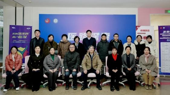 醫(yī)路探索！我院舉行陜西省內(nèi)分泌臨床科研學術會