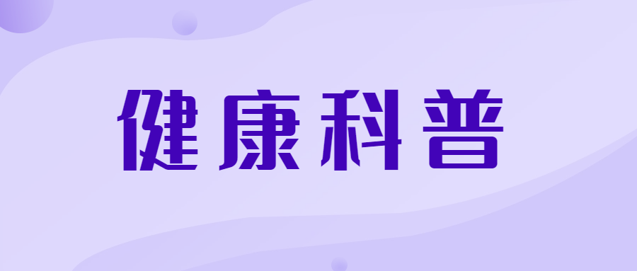 乍暖還寒，為什么心腦血管容易受傷？