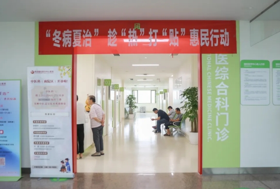 頭伏已到！國際醫(yī)學(xué)中醫(yī)專家提醒，養(yǎng)成良好的生活習(xí)慣