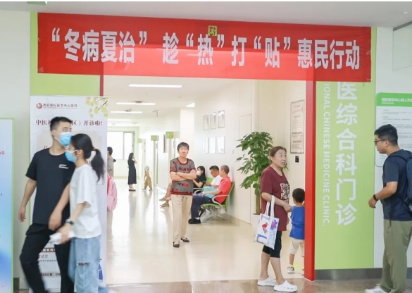 “暑”你健康！名醫(yī)坐診 多學科聯(lián)合為健康護航