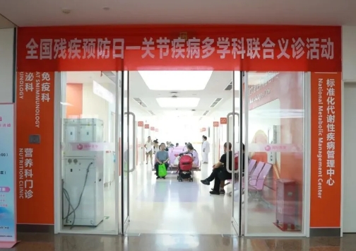 直擊痛點(diǎn)，直面天命！這場(chǎng)義診活動(dòng)溫暖守護(hù)每一份痛楚