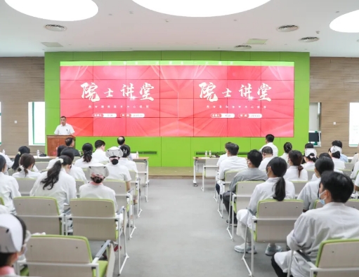 感受科學(xué)魅力！中國科學(xué)院郝躍院士講授集成電路芯片創(chuàng)新與發(fā)展