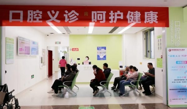 佑護健康從齒開始——口腔免費義診助您有副好牙口！