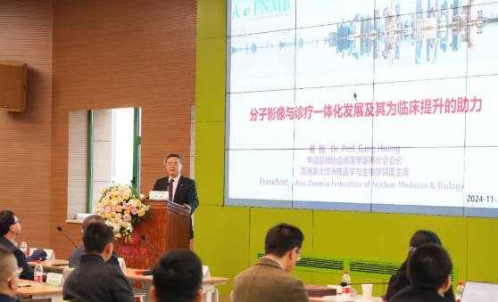 硬“核”！核醫(yī)學(xué)診療新技術(shù)論壇在我院舉行