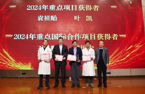 消化病醫(yī)院韓國(guó)宏教授獲交大一附院2024年重點(diǎn)國(guó)際合作項(xiàng)目、國(guó)家醫(yī)學(xué)中心建設(shè)自然基金貢獻(xiàn)獎(jiǎng)