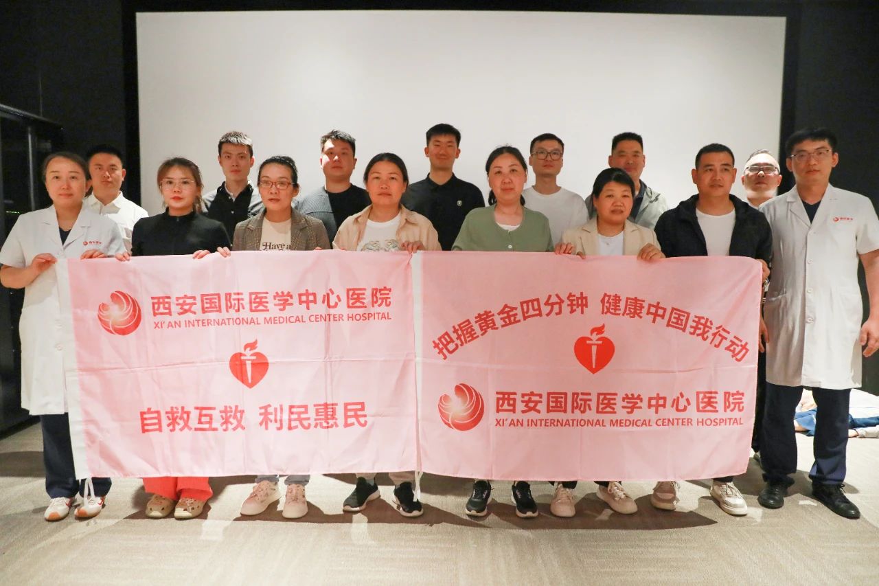 攜手胖東來筑牢生命防線！我院首次跨省開展急救培訓(xùn)