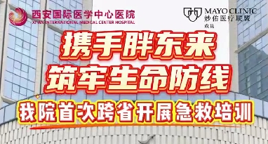 攜手胖東來筑牢生命防線！我院首次跨省開展急救培訓