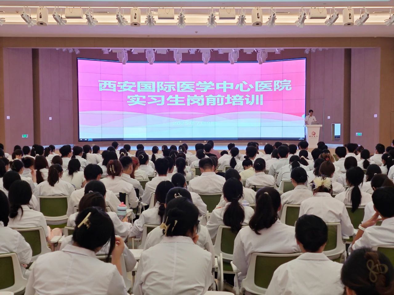 夯實(shí)基礎(chǔ) 揚(yáng)帆起航！我院舉行2025年度實(shí)習(xí)生崗前培訓(xùn)