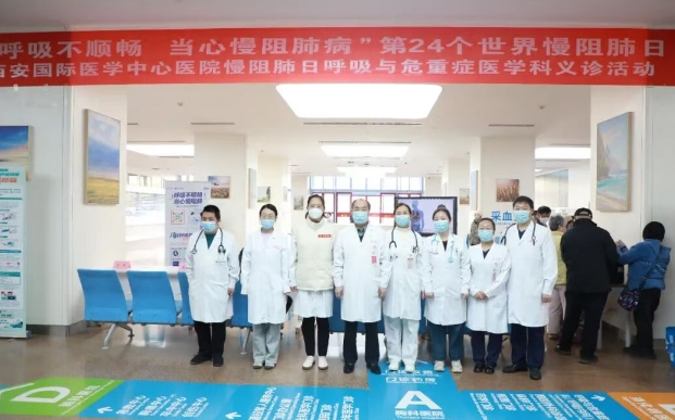 呼吸不順暢，當(dāng)心“沉默殺手”！這場義診為您解開慢阻肺的迷霧